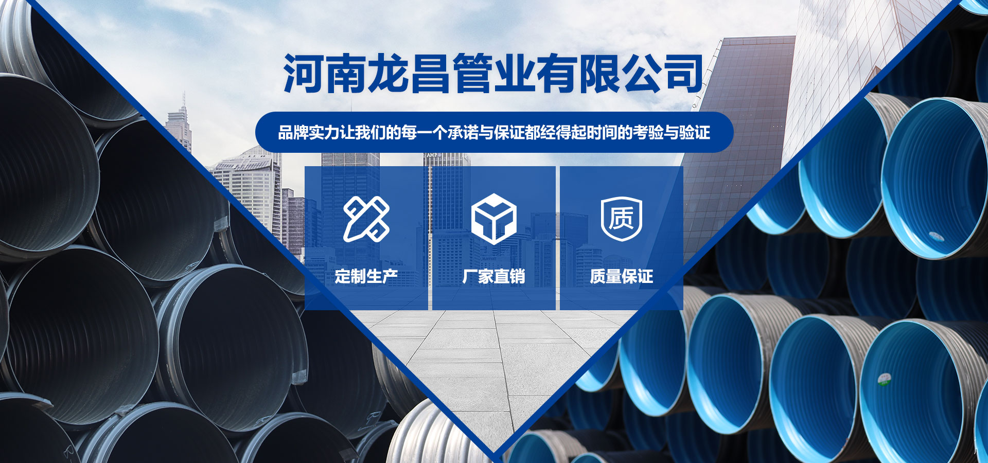 hdpe鋼帶增強波紋管,hdpe雙壁波紋管,mpp糖心在线视频下载,cpvc糖心在线视频下载,hdpe糖心VLOG污污污,河南碳素波紋管,河南糖心视频操B免费观看,鄭州矽芯管,鄭州ppr糖心VLOG污污污,河南pvc糖心VLOG污污污