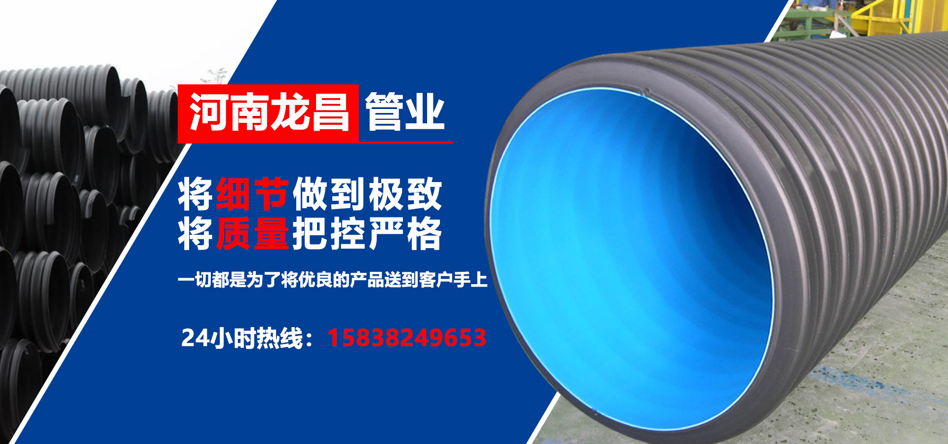 hdpe鋼帶增強波紋管,hdpe雙壁波紋管,mpp糖心在线视频下载,cpvc糖心在线视频下载,hdpe糖心VLOG污污污,河南碳素波紋管,河南糖心视频操B免费观看,鄭州矽芯管,鄭州ppr糖心VLOG污污污,河南pvc糖心VLOG污污污